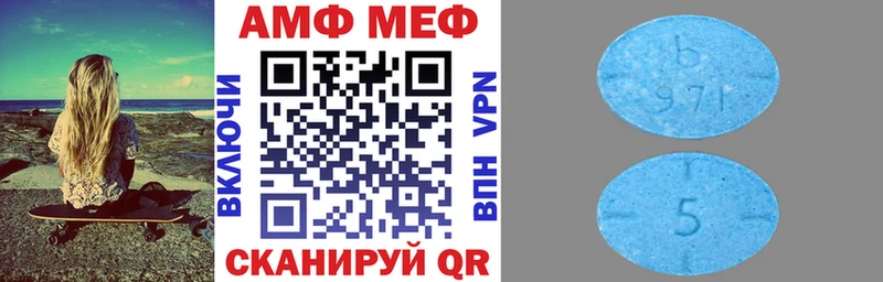 Амфетамин Розовый  где продают наркотики  Кропоткин 