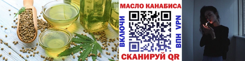 Canna-Cookies марихуана  Кропоткин 