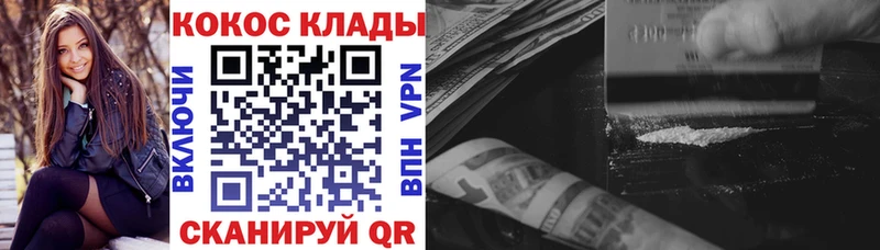 цены   Кропоткин  Cocaine Перу 