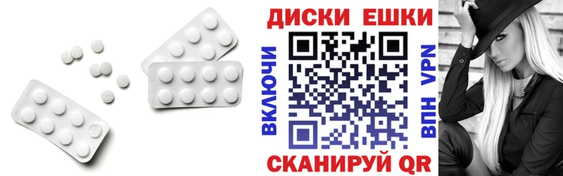 закладки  Кропоткин  ЭКСТАЗИ 250 мг 