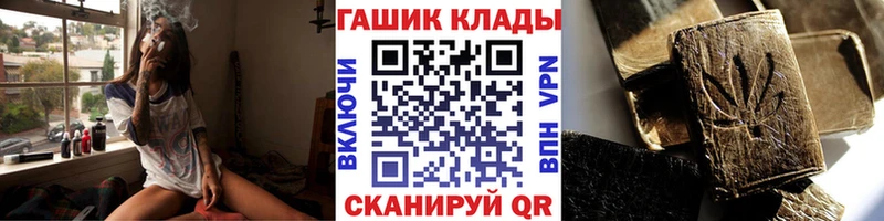 ГАШИШ ice o lator  где купить   кракен как зайти  Кропоткин 
