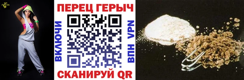 OMG как войти  Кропоткин  ГЕРОИН хмурый  сколько стоит 