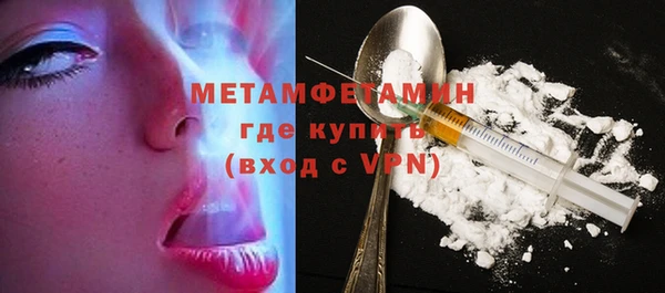 прущая мука Горно-Алтайск