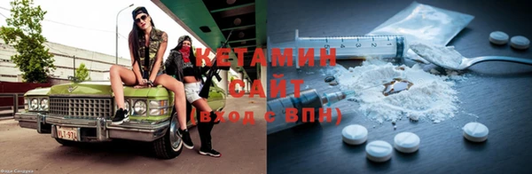 мефедрон мука Горняк