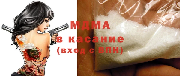 мефедрон мука Горняк
