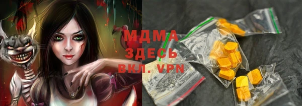 mix Горнозаводск