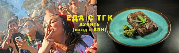 мефедрон мука Горняк