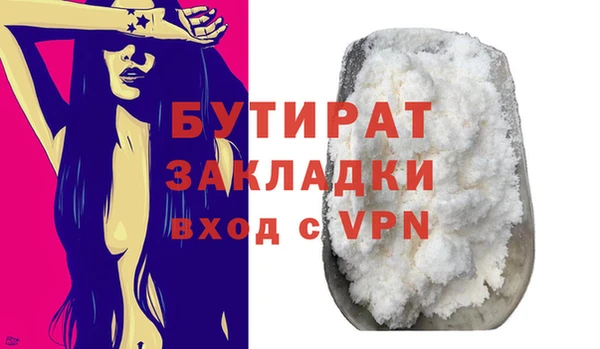 ГАЛЛЮЦИНОГЕННЫЕ ГРИБЫ Вязьма
