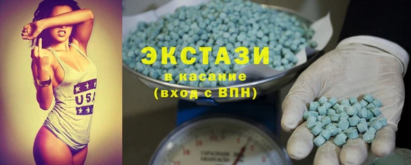 mix Горнозаводск
