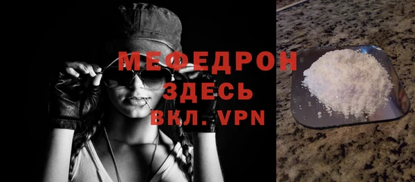 mix Горнозаводск