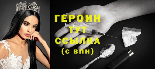 мефедрон мука Горняк
