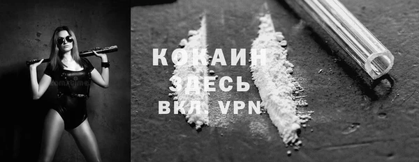 прущая мука Горно-Алтайск