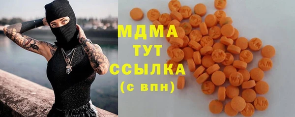 прущая мука Горно-Алтайск