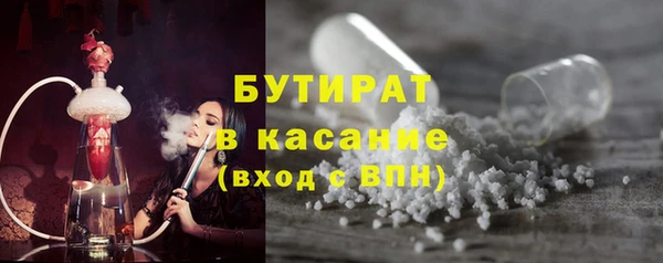 прущая мука Горно-Алтайск