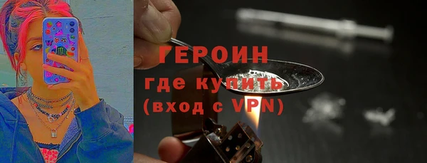 мефедрон мука Горняк