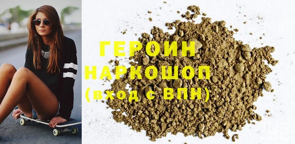 mix Горнозаводск