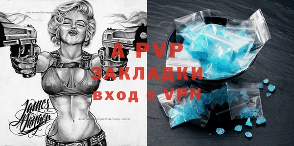 прущая мука Горно-Алтайск