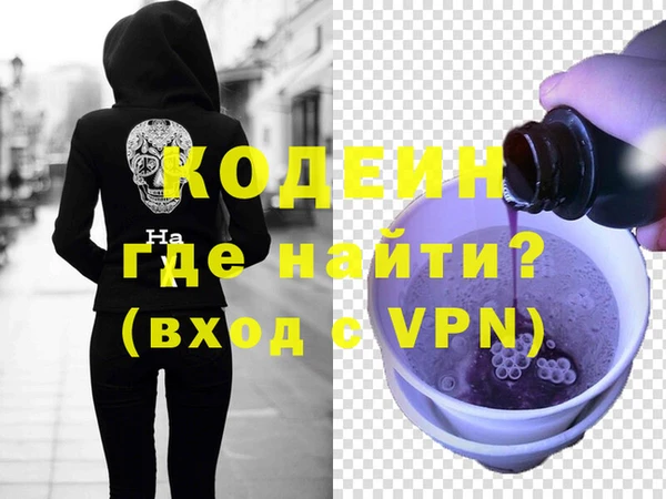 мефедрон мука Горняк