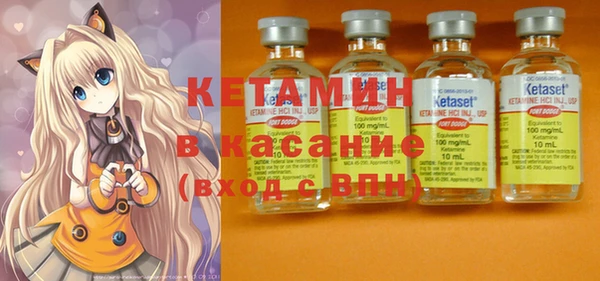 мефедрон мука Горняк