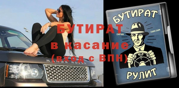 мефедрон мука Горняк