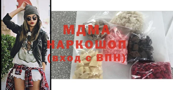 мефедрон мука Горняк