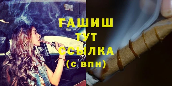 мефедрон мука Горняк