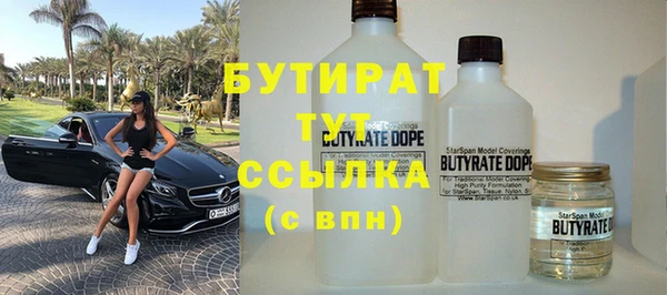 mix Горнозаводск