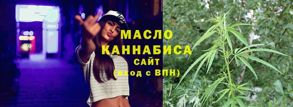 мефедрон мука Горняк