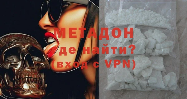 мефедрон мука Горняк