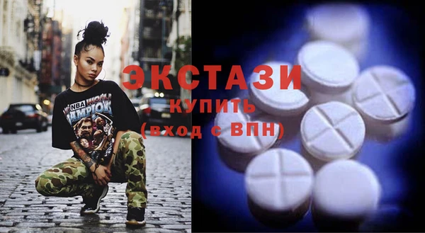 мефедрон мука Горняк