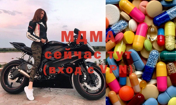 mix Горнозаводск