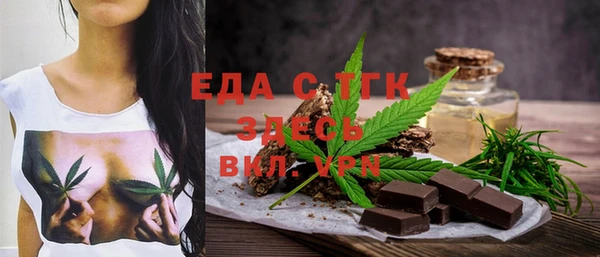 прущая мука Горно-Алтайск