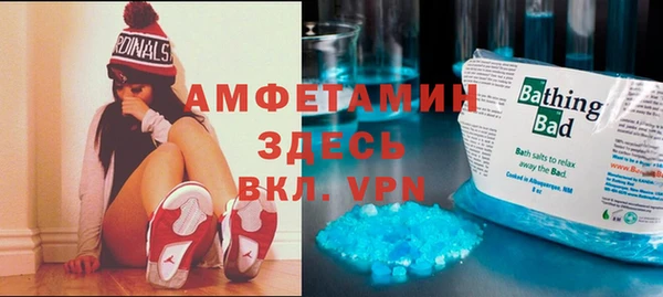 винт Воткинск