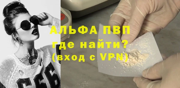 прущая мука Горно-Алтайск
