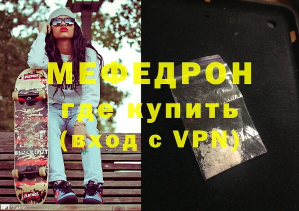прущая мука Горно-Алтайск