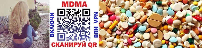 MDMA VHQ Кропоткин