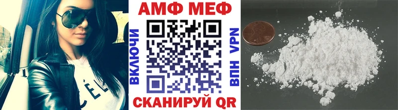 Первитин Methamphetamine  Кропоткин 