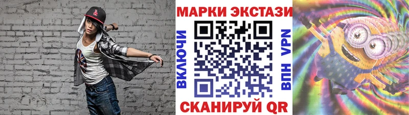 Марки 25I-NBOMe 1500мкг  Кропоткин 