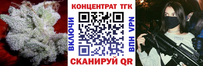 hydra ONION  Кропоткин  Дистиллят ТГК жижа 